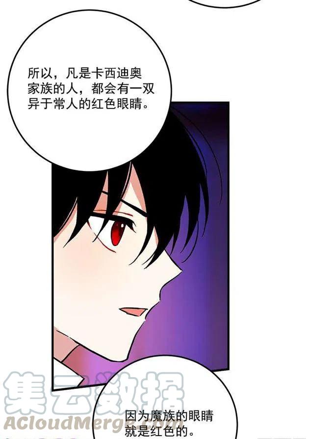 秘密朋友3