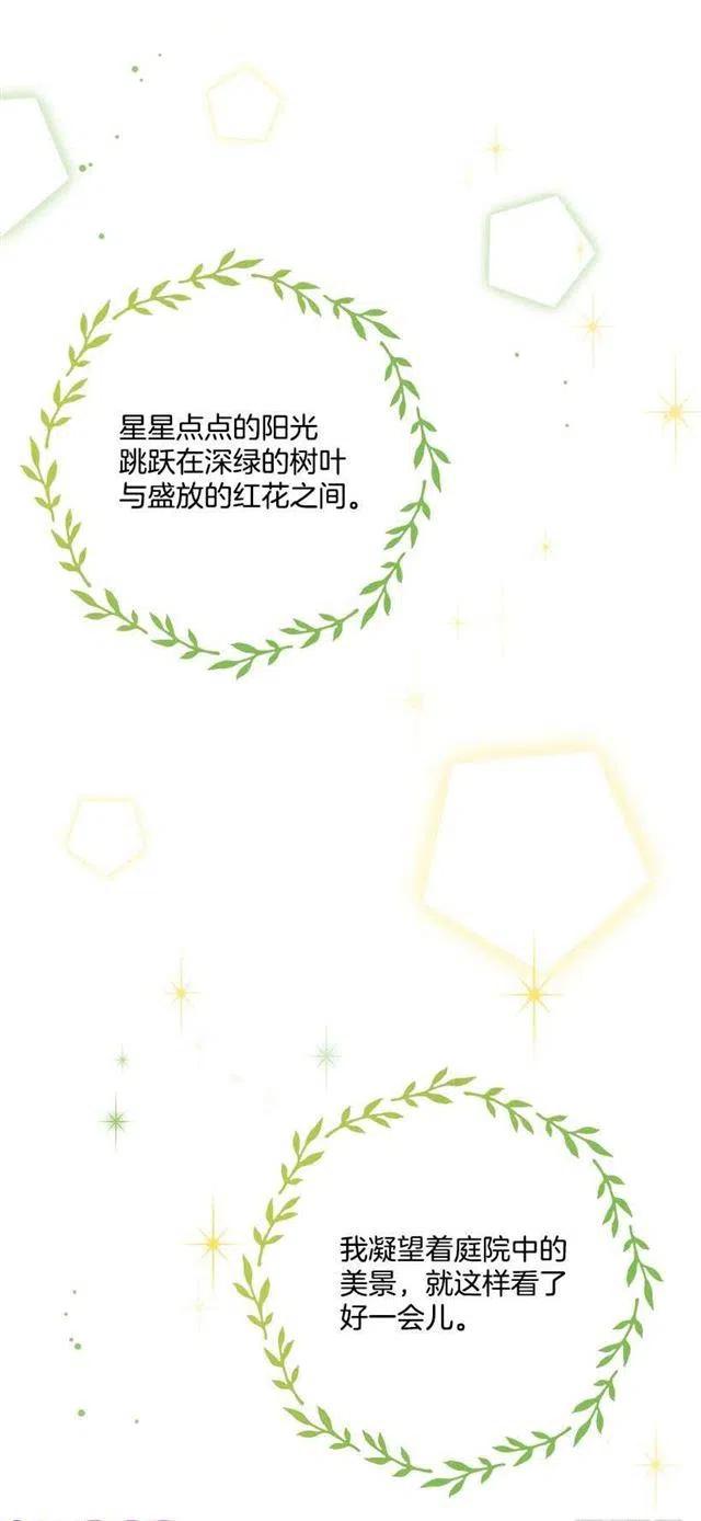 特别的事0