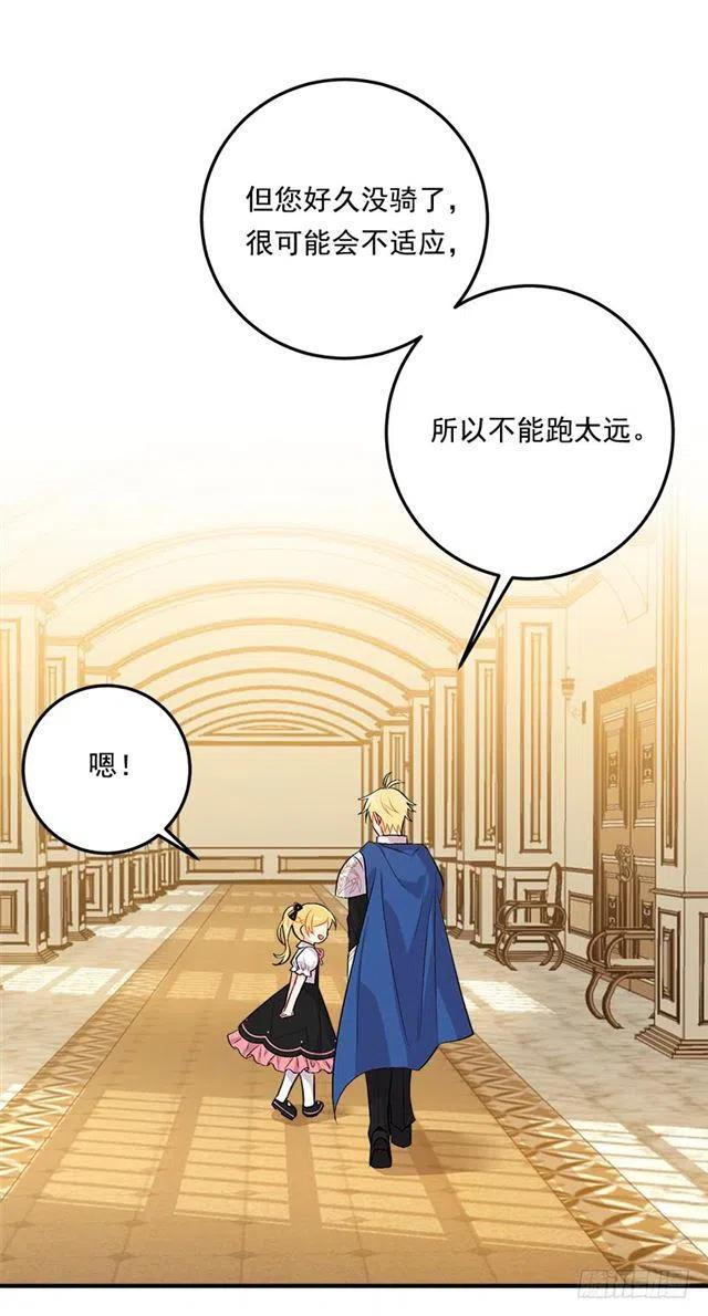 91.送给你的礼物3