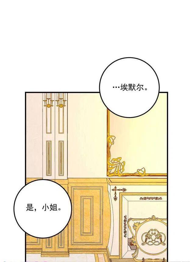 111.我已经是大人了2