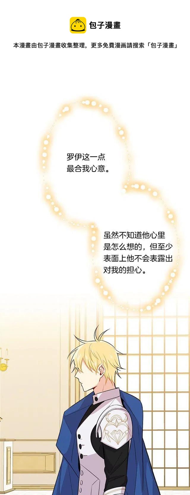91.送给你的礼物2