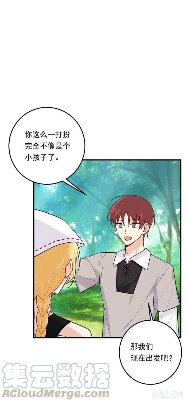 106.为什么说监视呢？3