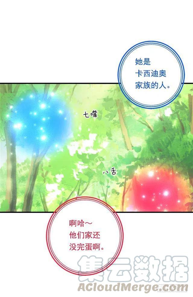 80.应该能跟他走吧？！4