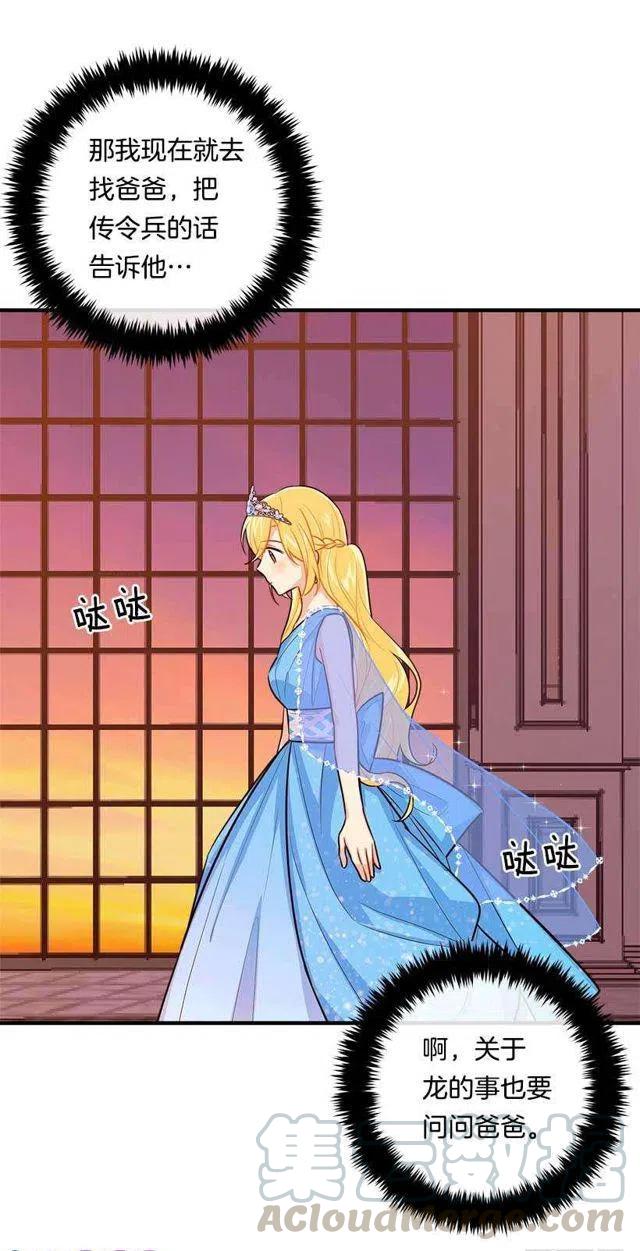 111.我已经是大人了1