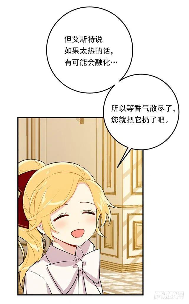 91.送给你的礼物4