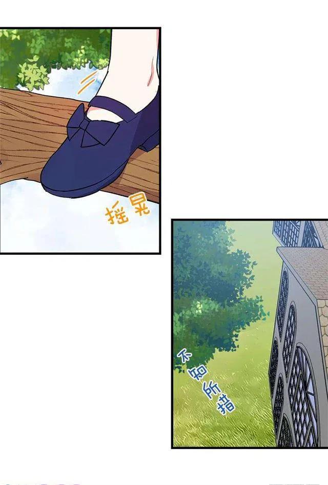 特别的事2