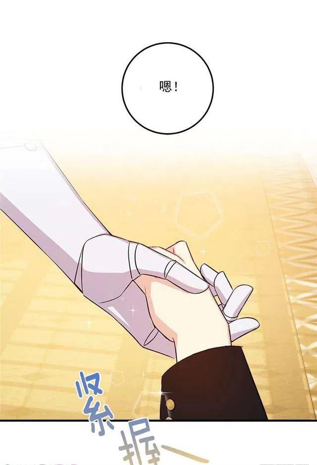 89.丢死人了！0