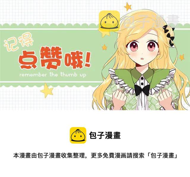 92.您会一直陪着我吗？3