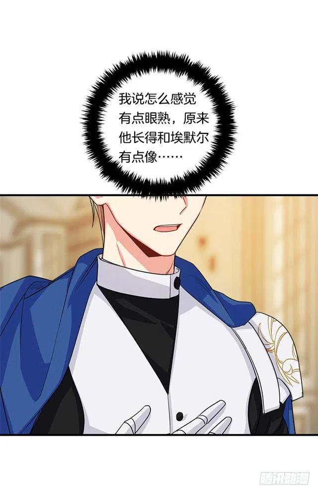 120.不会让我相亲吧！1