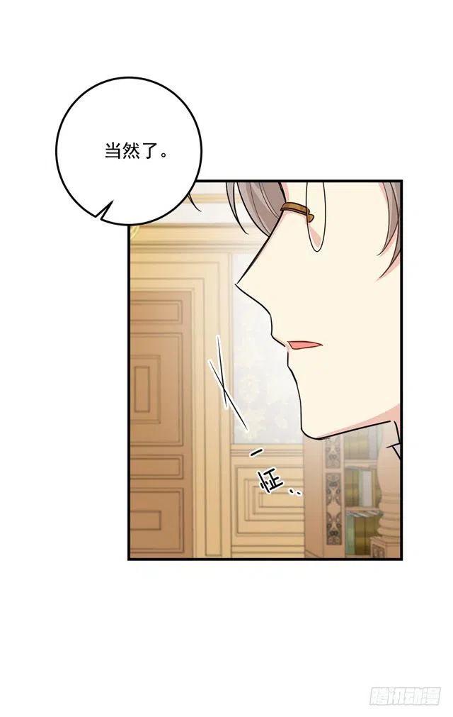 86.无法制裁魔法师？1
