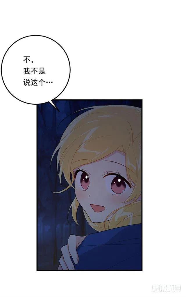 94.谢谢您选择了我3