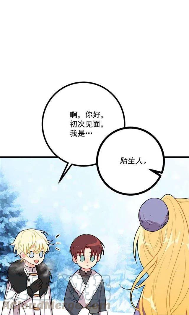 58.男人都是大怪兽1