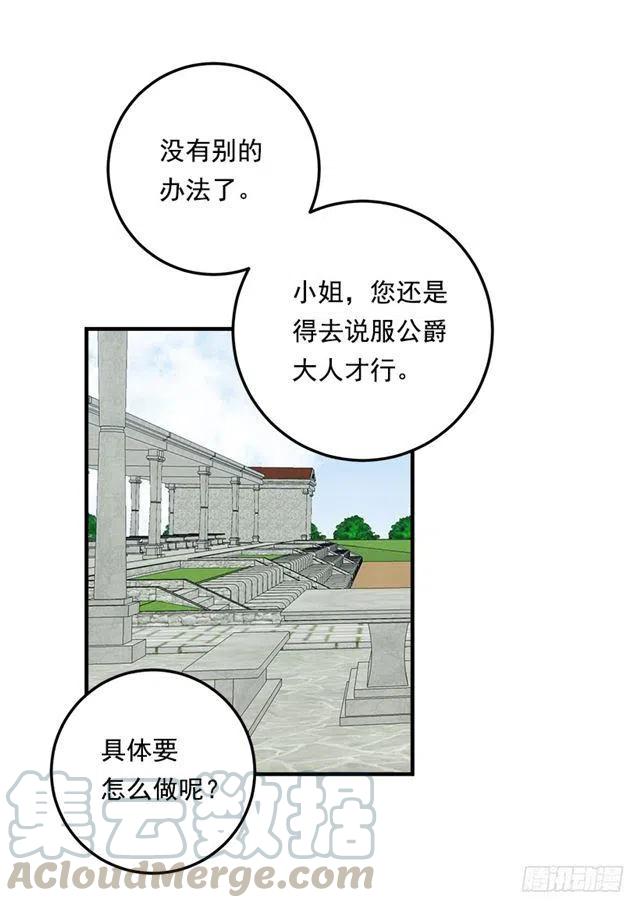 92.您会一直陪着我吗？2