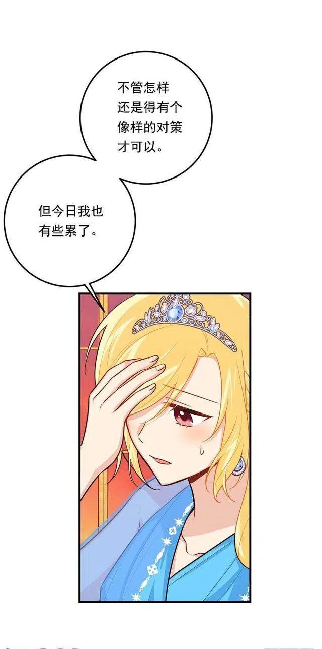 111.我已经是大人了1