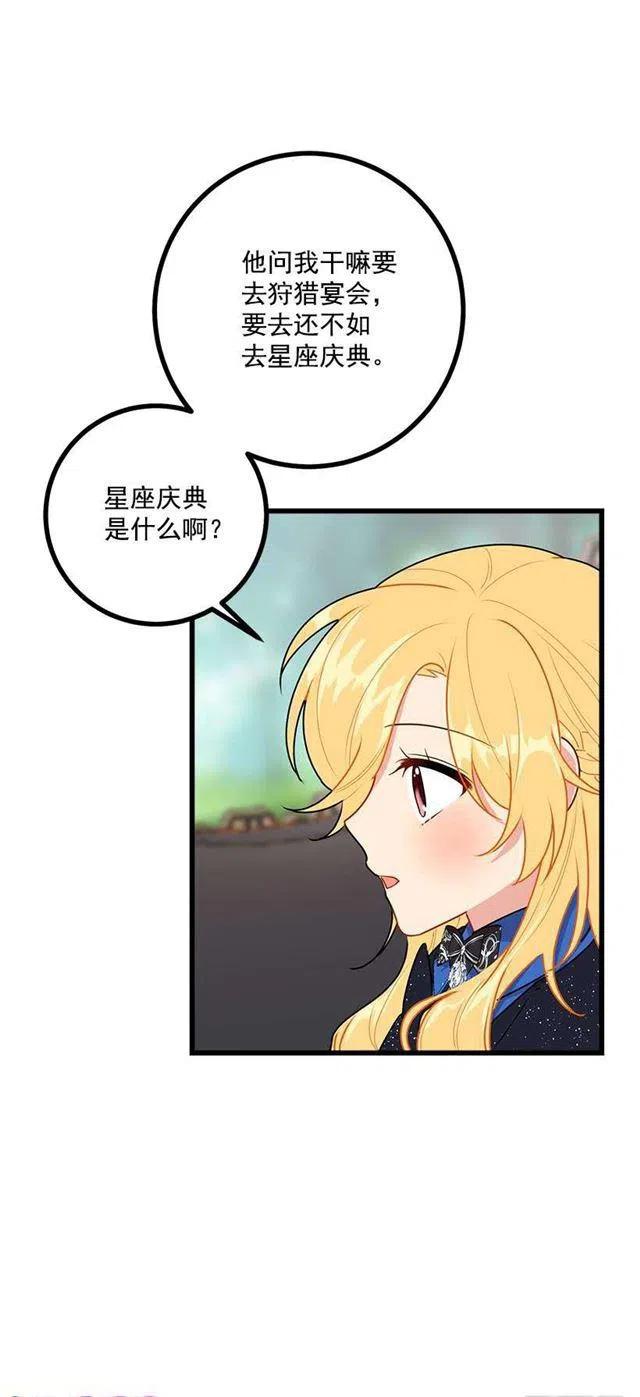 49.茶点时间！4
