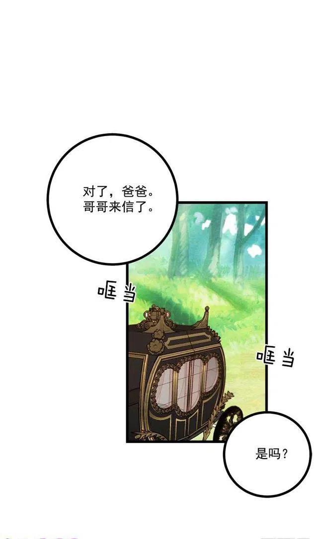49.茶点时间！2