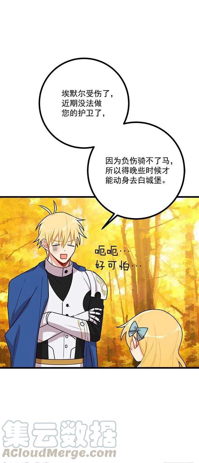 56.你对我很重要4