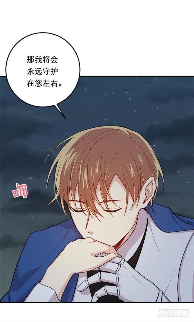 84.有事请安帮忙2