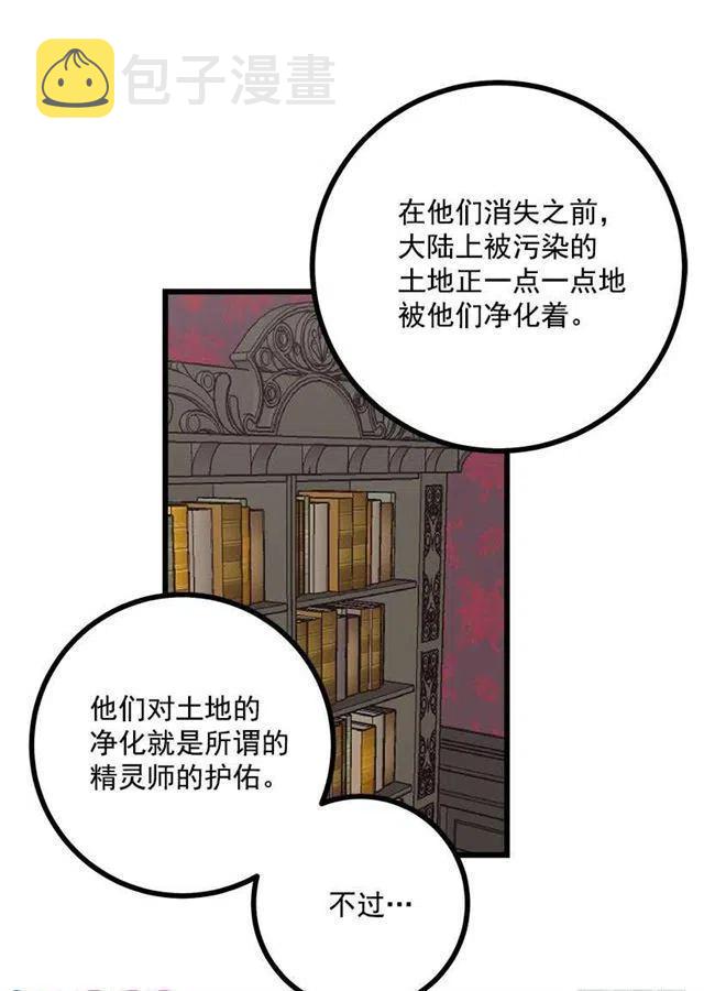 48.眼里只有小姐一人2