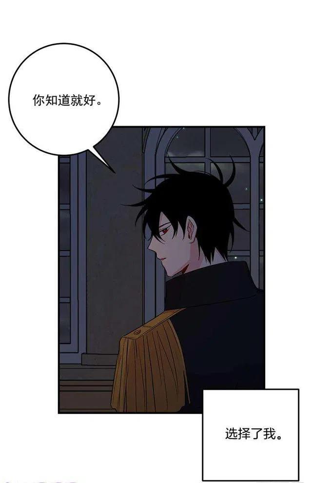89.丢死人了！4