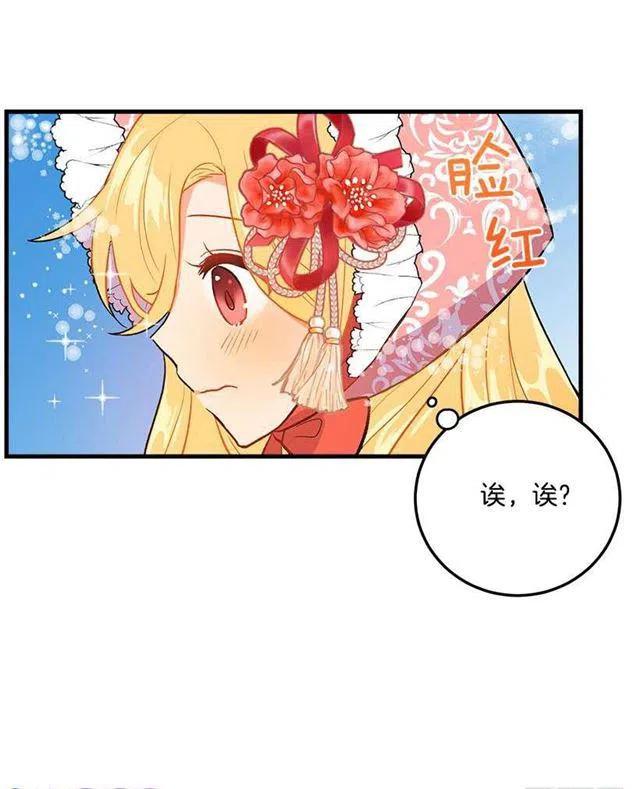 终于见面啦2