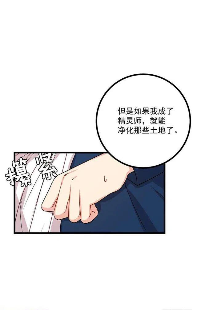 48.眼里只有小姐一人4