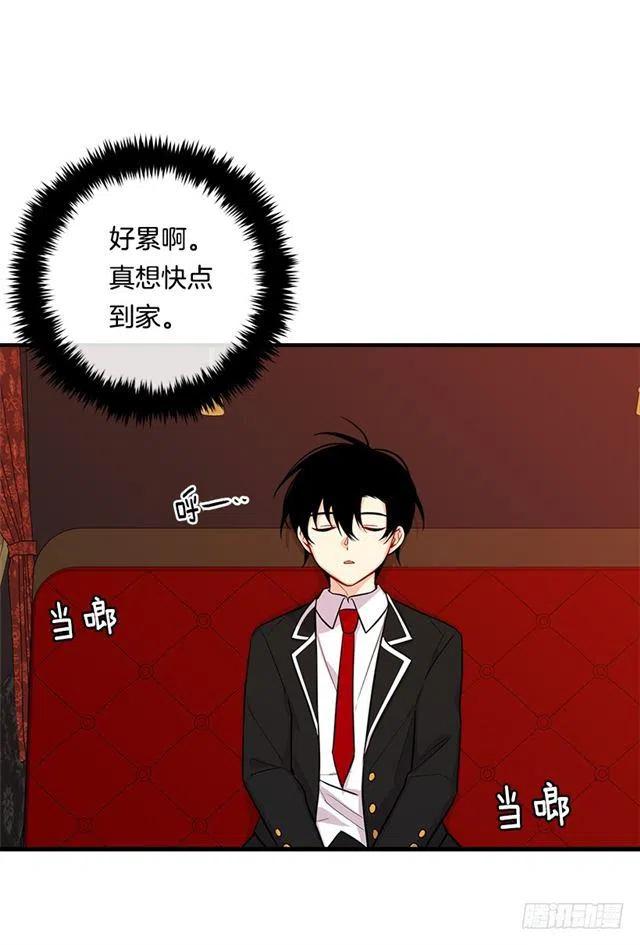 98.艾丝黛儿的选择3