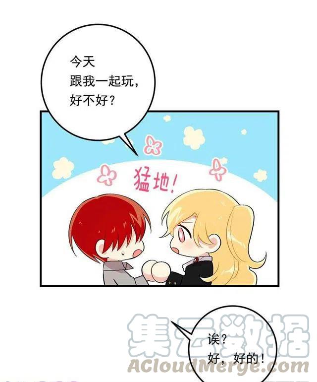 89.丢死人了！4