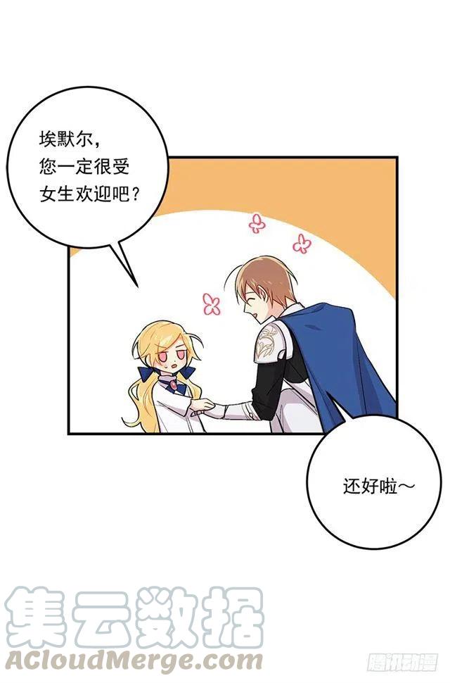 84.有事请安帮忙3