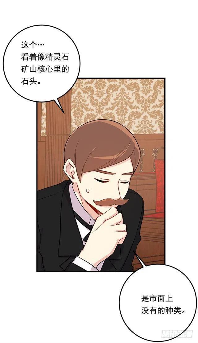 83.不想只活在你的庇护下1