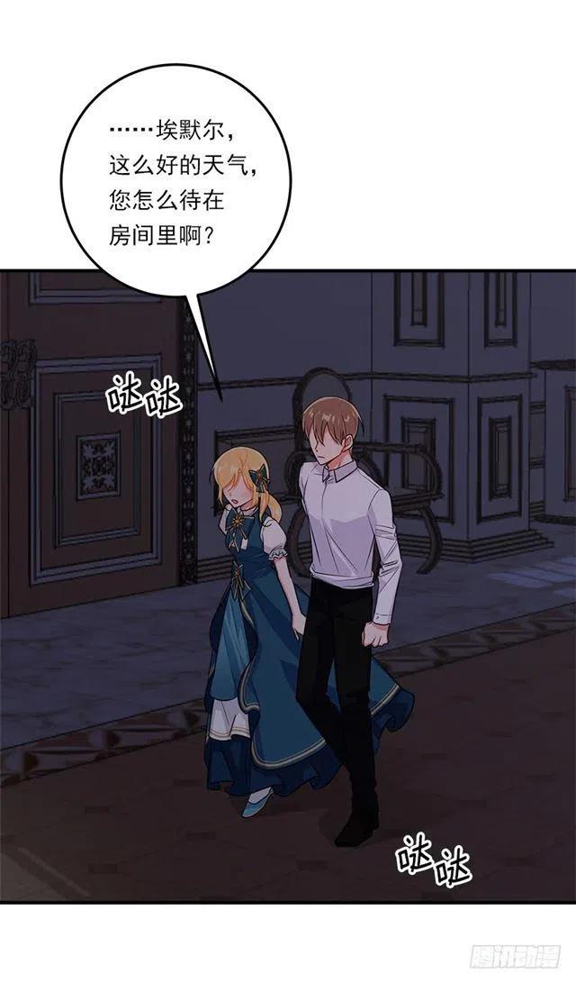 126.再独占埃默尔一段时间0