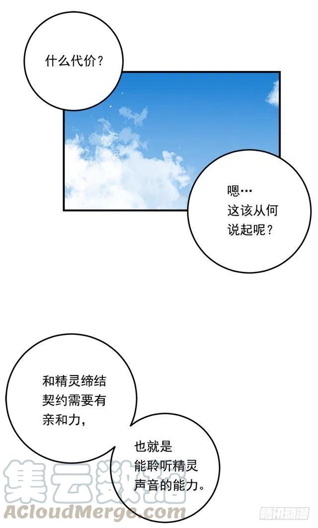 81.需要付出代价4