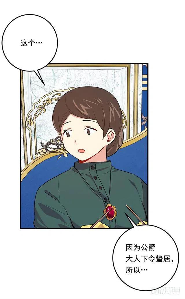 92.您会一直陪着我吗？3