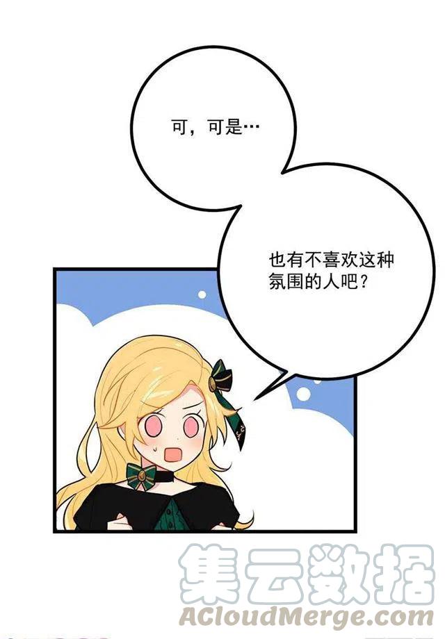 罗伊的试探4