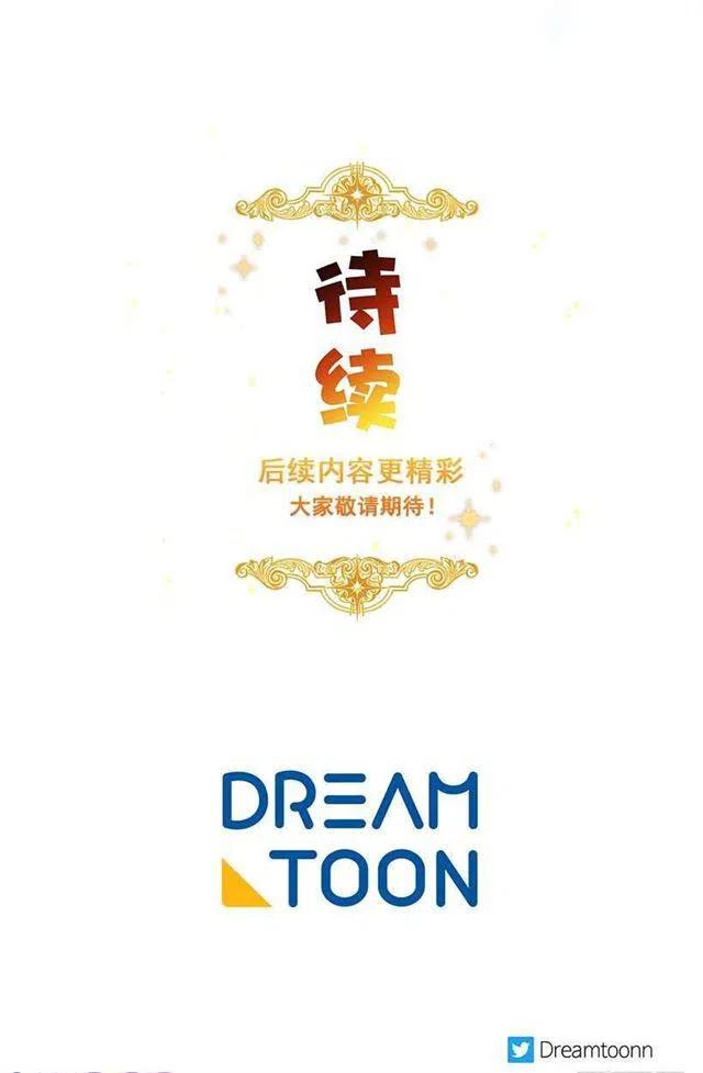 85.我值得信任吗？1
