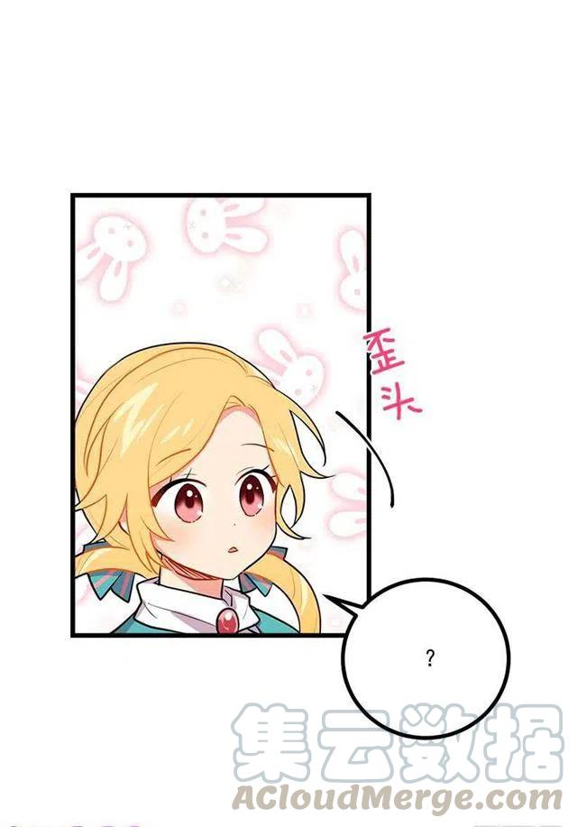 魔法师与魔法师塔1