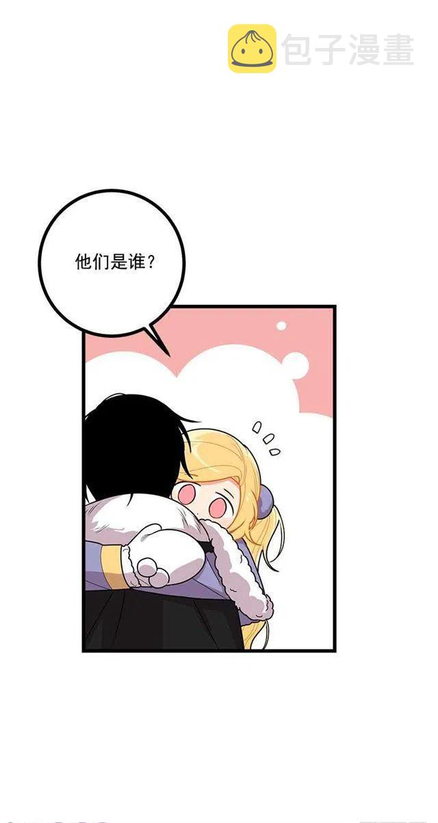 58.男人都是大怪兽0