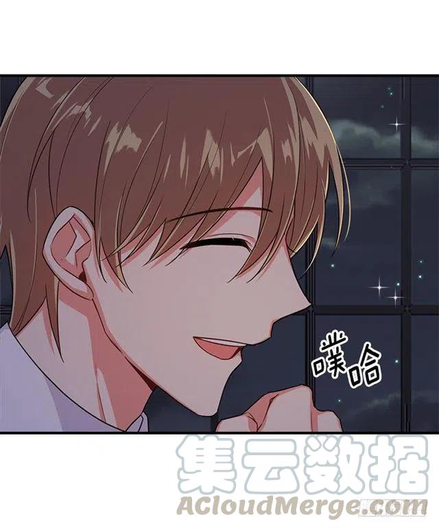 126.再独占埃默尔一段时间4