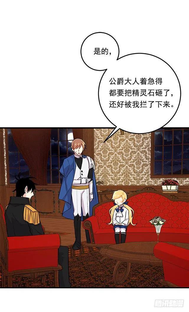 82.我担心你会受到伤害0