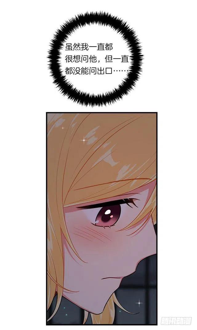 126.再独占埃默尔一段时间2