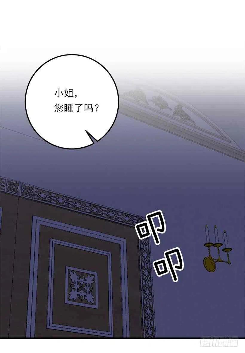 127.让我去消灭龙！1