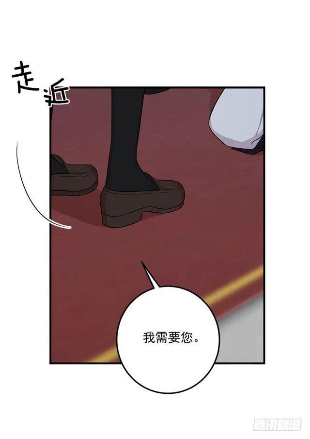 84.有事请安帮忙1