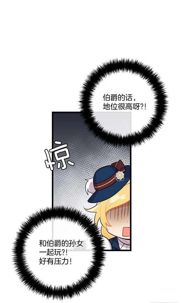 社交场合4
