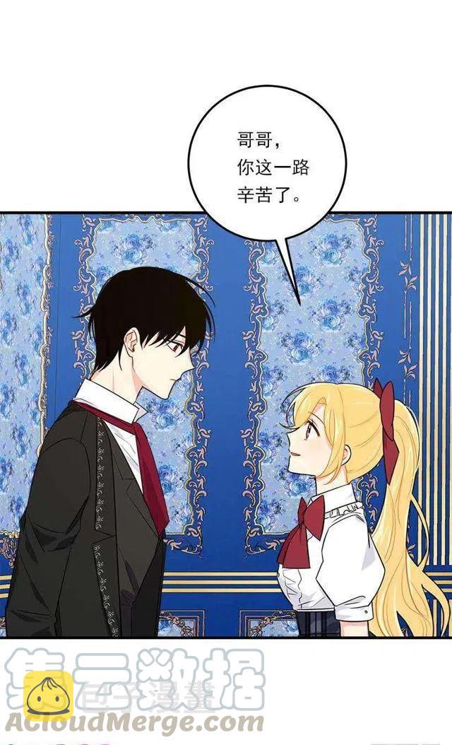 114.完美的宴会3