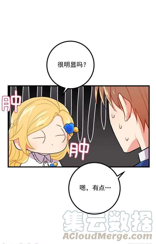 哥哥别走3