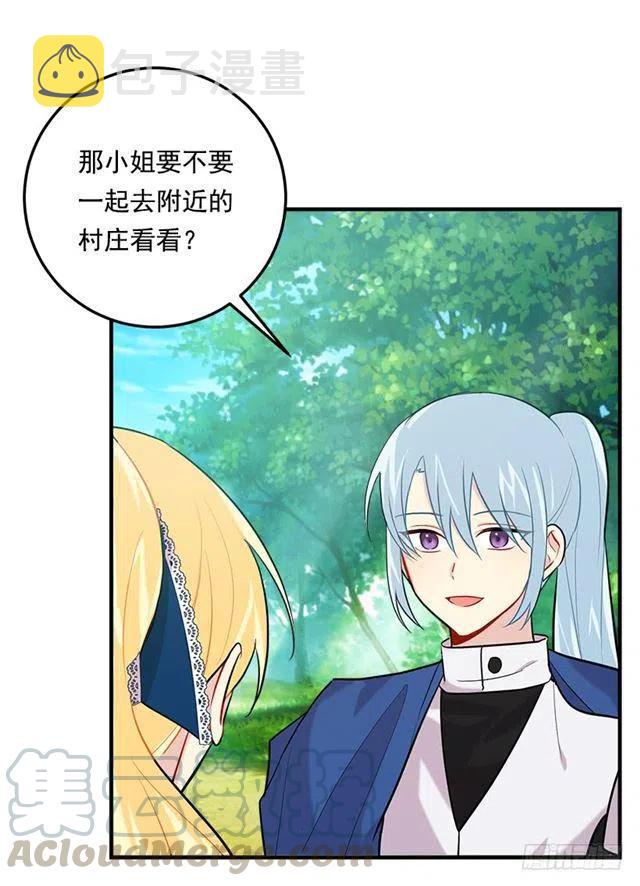 98.艾丝黛儿的选择2