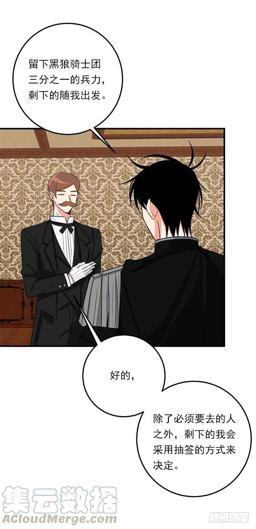 127.让我去消灭龙！4