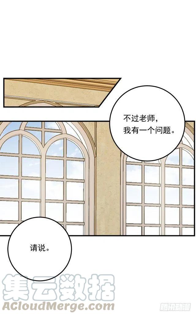 86.无法制裁魔法师？3