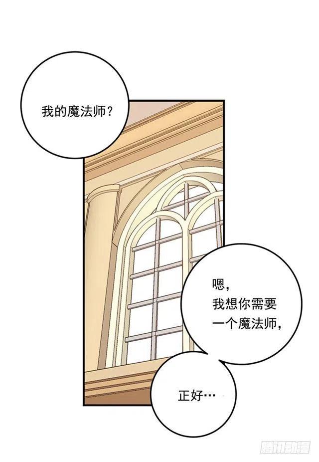 78.魔法师十三0