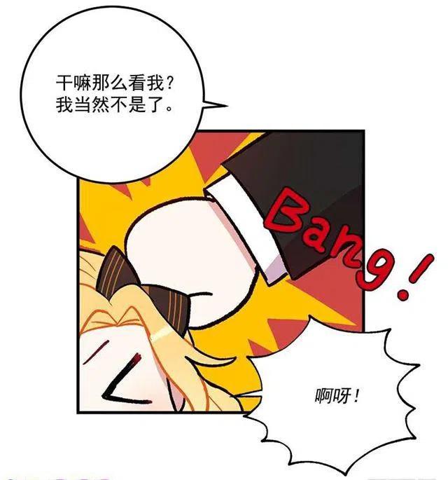 我究竟是谁？0